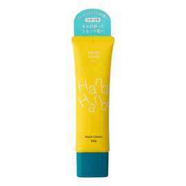 HANDHAND by Å P.P. Hand Cream Fresh Citrus 1.8 oz (50 g) Ape