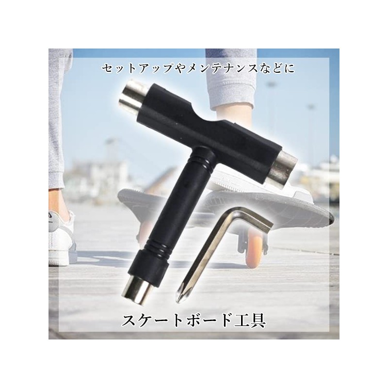 Skateboard Tool, Skateboard, Skateboard Tool, Skateboard Maintenance