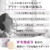 Medicated Tokyo Love Soap G