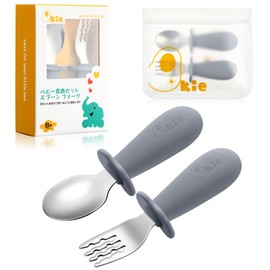 Spoon and Fork Set, Baby Food, Spoon, Eat Yourself, Baby Spoon Fork with Storage Bag, For 8 Months or More (Gray)