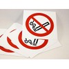 Sticker Smoking No Smoking No Smoking UV Protection Outdoor Pack