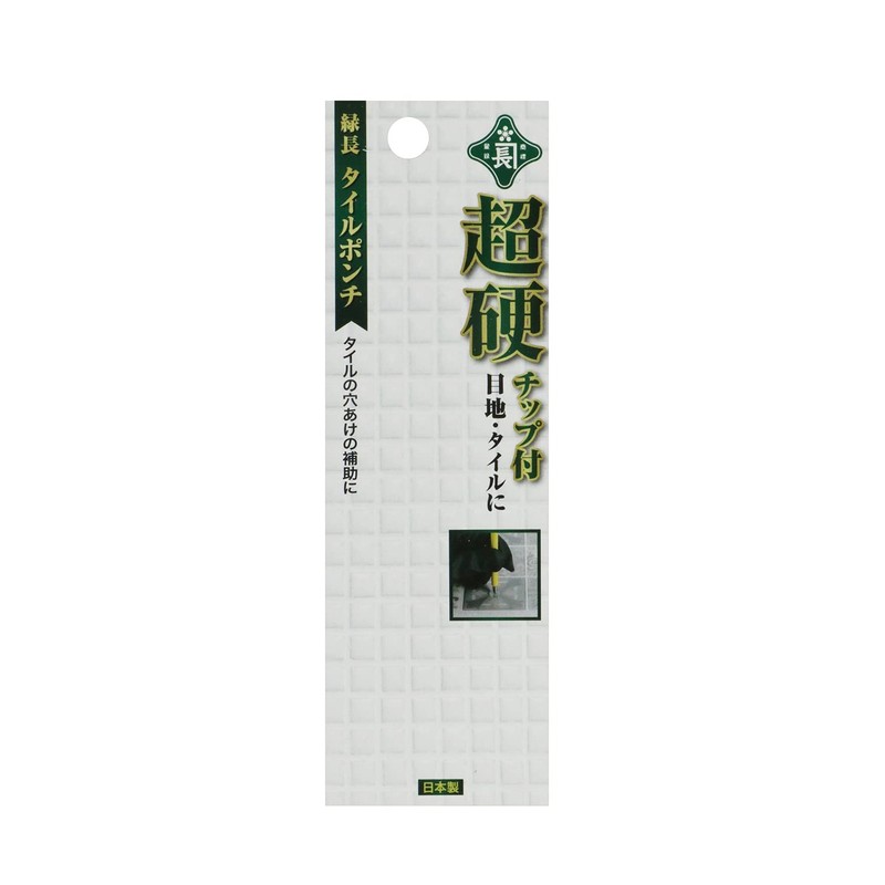 Green Tile Punch with Carbide Tip