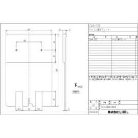 LIXIL INAX CWA-100 Remote Control Mounting Plate Accessory for Shower Toilet