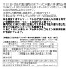 JAY&CO. 最高水準1500mg N- アセチルグルコサミン パウダー (りんご, 200グラム (x 1))