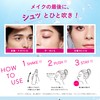 Make Keep Mist EX + 1.2 fl oz (35 ml)
