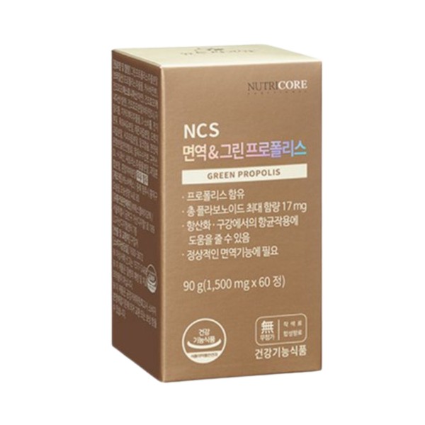 Nutricore NCS Immunene Green Propolis 1500mg x 60 tablets, 1 month supply / 뉴트리코어 NCS 면역엔 그린프로폴리스 1500mg x 60정 1개월분