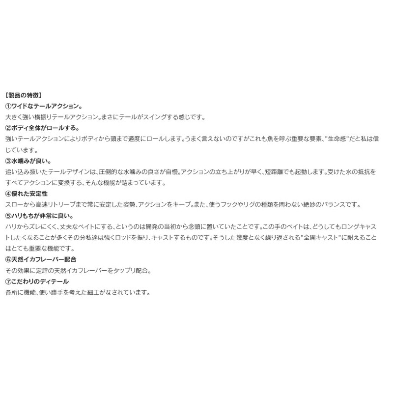 Keitech Swing Impact Fat 4.8" #026 Clearshire Trusesglow