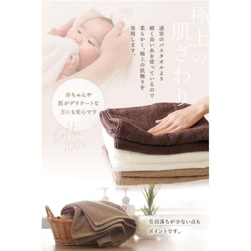 imaa Imabari Towel, Certified Bath Towel, Fluffy, Thin, Absorbent and