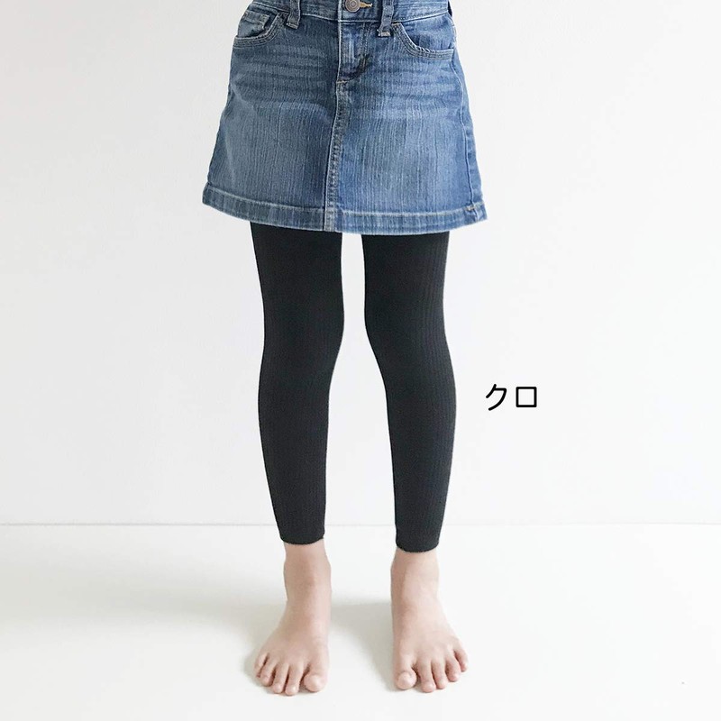 Solid Ribbed Tights for Babies and Children, Full Length, Black,