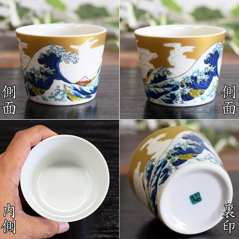 Sobachoko Stylish Tableware, Kutani Ware, Soba Boar, Wave Pottery, Japanese