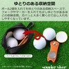 [sourire vivre] Golf Ball Case, 2 Pack Case, Extra Capacity