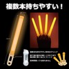 Light Stick Light Stick Industrial Pack of 25 Red