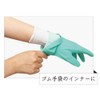 Otafuku Gloves Hand Guard for inner wear, 13 Gauge, 100%