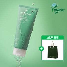 Milva Lab Jeju Houttuynia cordata Acne Relief Cleansing Foam 200ml / 밀바랩 제주 어성초 여드름 완화 클렌징폼 200ml
