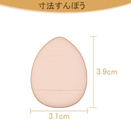 LUYING Finger Puff Water Drop Shape, Set of 10, Mini Puff, For Fingertips, Sponge, For Wet & Dry Use, Fonde Sponge, Soft, Makeup Puff Portable, Makeup Supplies (Flesh Color)