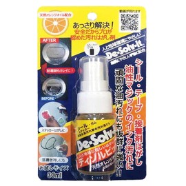 dyizorubitto 30ml