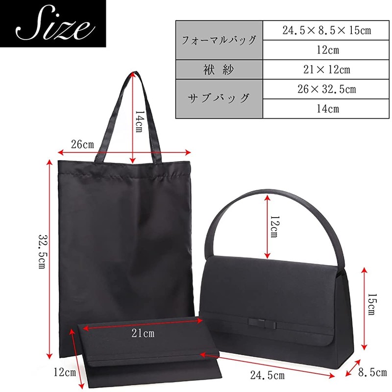 NAACCI Formal Bag, 3-Piece Set, For Ceremonies, Entrance Ceremonies, Graduations,