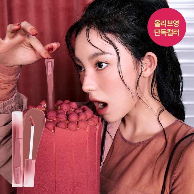 3CE Velvet Lip Tint Plush (15 Colors) - #SPEAK UP