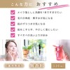 Ginza Cosmeido Moisturizing Water Cleansing, 4.2 fl oz (120 ml),