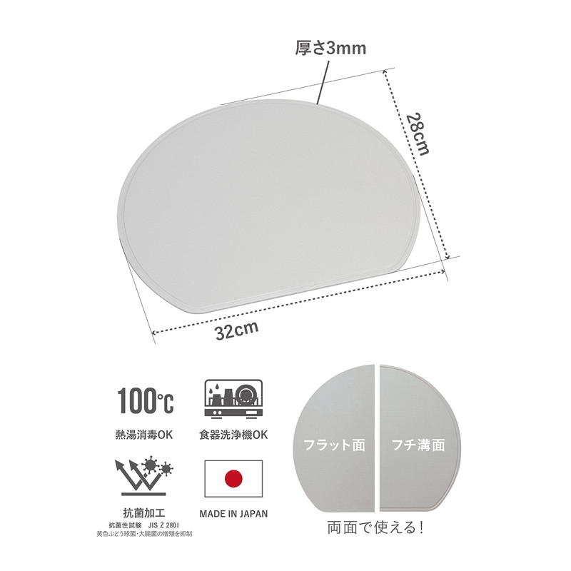 CBJAPAN Half Moon Cutting Board, Half Moon Shape, 12.6 x