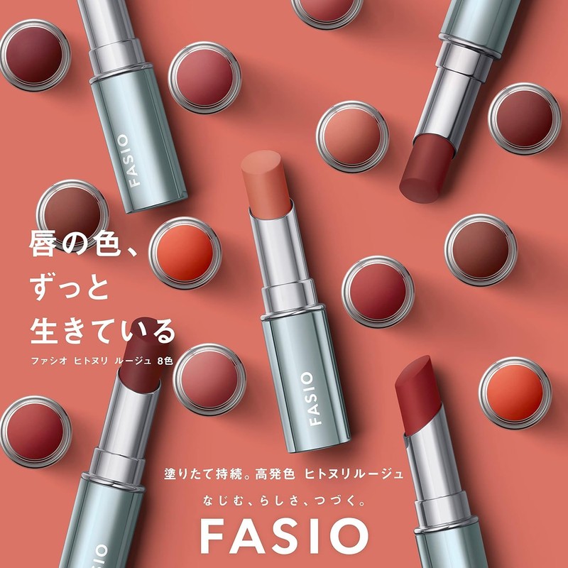 FASIO(ファシオ) Hitonuri Rouge 01 Nude Pink, 0.1 oz (3.8 g)