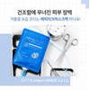 Jetema Epityque Skincare RX Hyaluronic Acid Mask Pack - 1BOX