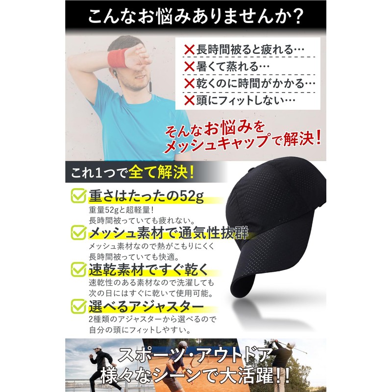 hichago Men's Baseball Cap for Running, Mesh Cap, Secure Fit,