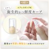 Akyurizu Hidekurimu (Small) / Lotion, Beauty Serum, All in One