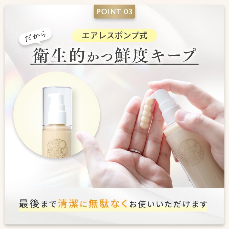 Akyurizu Hidekurimu (Small) / Lotion, Beauty Serum, All in One