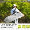 Crestgolf Golf Bag Cover Rain Cover Effective Waterproof Dustproof Bag