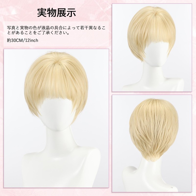 EMMOR Wig, Short Bob, Brown, Full Wig, Women's, Natural, Small