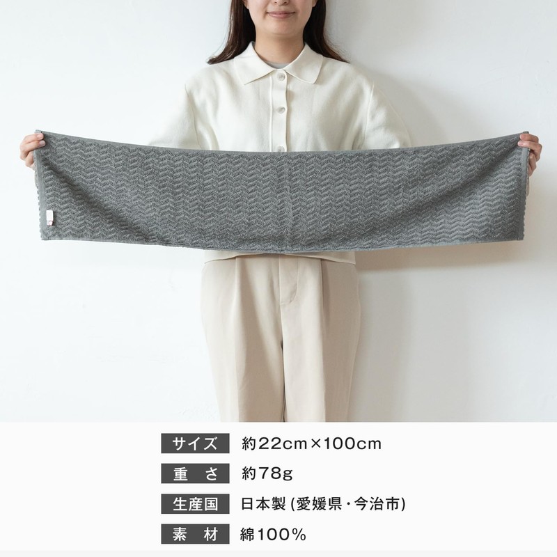 Bloom Imabari Towel Certified Scarf Towel Set of 4 Ash