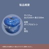 Yutaka Make (ユタカメイク) PP Strong Spool Cord, Blue, 1mm x