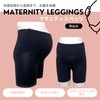 Pregnancy Belt Spats Type (L-LL)