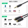 TRkin RCA 3.5 mm変換ケーブル30 cm 3.5 mm（オス）to 2 RCA（メス）ステレオミニイヤホンジャックRCAケーブル赤白オーディオHiFi音質ステレオアンプ、スピーカー、旧プレーヤー、ミニコンビネーションなどの機器（青）