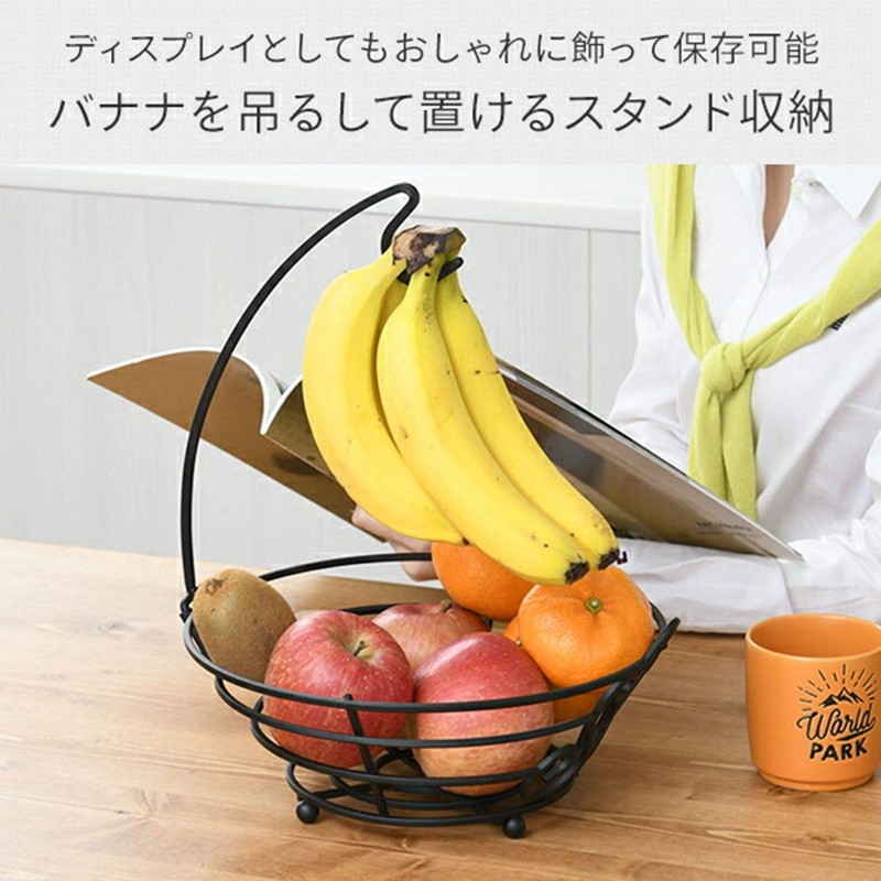 YAMAZEN DBS-2736(BK) Banana Stand