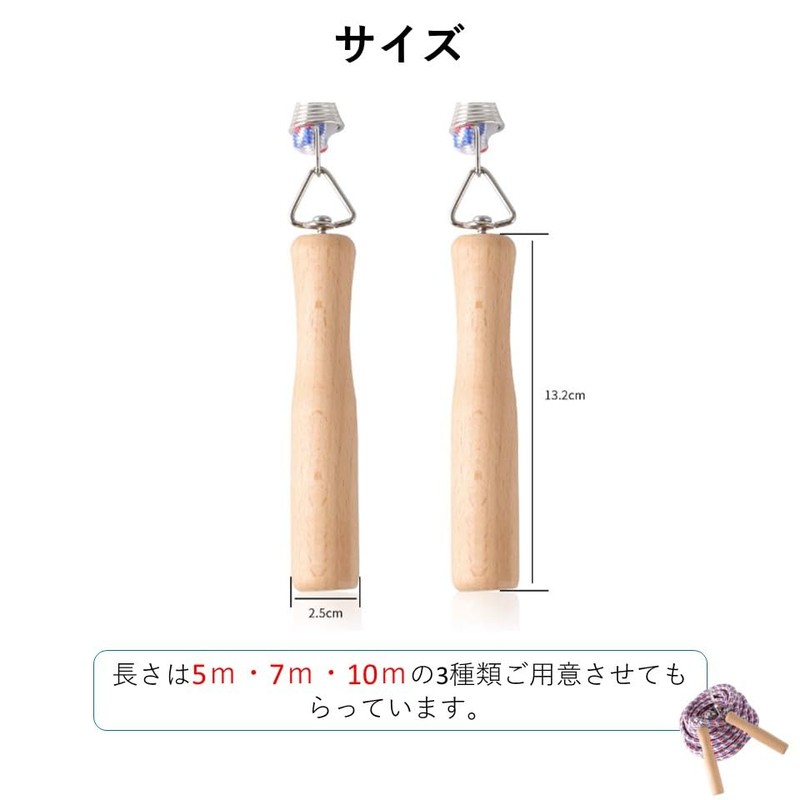 KAMIHO Large Jump Rope, Long Rope, Large Jump Rope, For