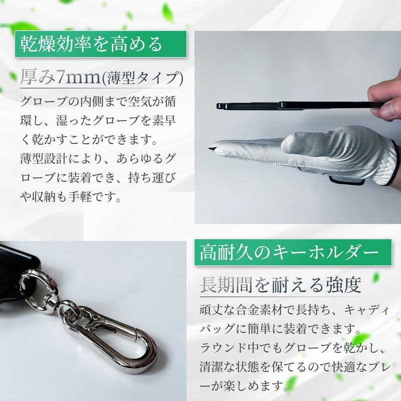 TIKAKU Golf Glove Holder, Dry and Wrinkle Protection, Prevents Deformation,