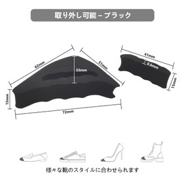 Beauty Player Shoe Size Adjustment, Toe Cushion, Anti-Slip Pad, Heel Pad, Forefoot Pad, 2 Pairs Set (Black x 2)