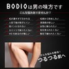 Bodio Hair Remover Cream, 7.1 oz (200 g), Made in