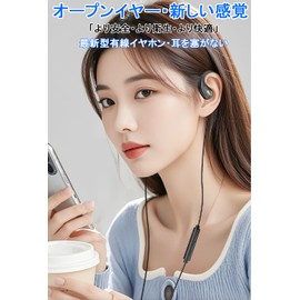 (Newly Released Open Ear) Wired Earphones, Type C Jack, Ear-hook Type, Microphone Included, Open Type, Volume Control, Clear Calls, Handsfree, Telework/Online Meetings, Type C Jack)