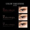KATE Conscious Liner Color 01 Eyeliner Dusty Orange 0.35ml (x1)