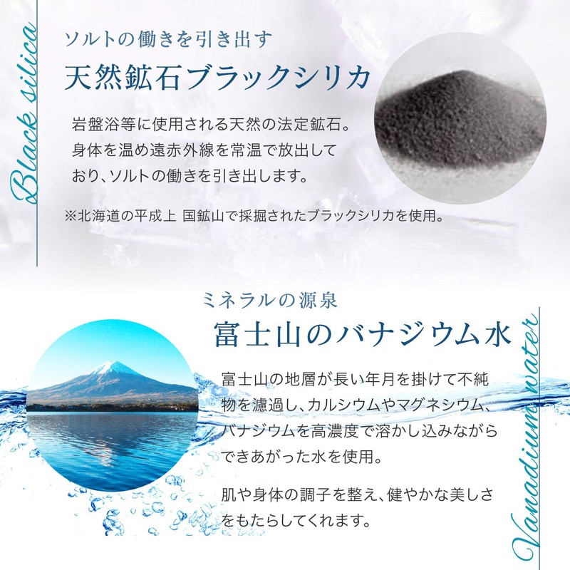 Black Silica Salt Facial Beauty Salon Moisturizing 6.3 oz (180