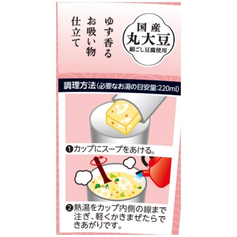 Maru-chan Smooth Tofu Supu Sea Bream Dashi, 0.3 oz (8.2