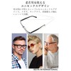 SEIYA INTERNATIONAL Glasses Chain, Mask Chain, Glasses Strap, Mask Strap,