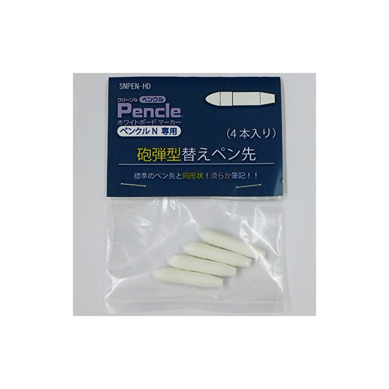 Penkle N Exclusive Cannonball Replacement Tip (Pack of 4) SNPEN-HD