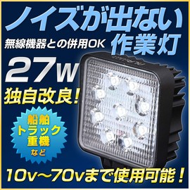 NLA Select LED Work Light, 27 W, Noise-free, Work Light, Floodlight, 12 V/24 V (10 V - 70 V OK), Waterproof IP67/65
