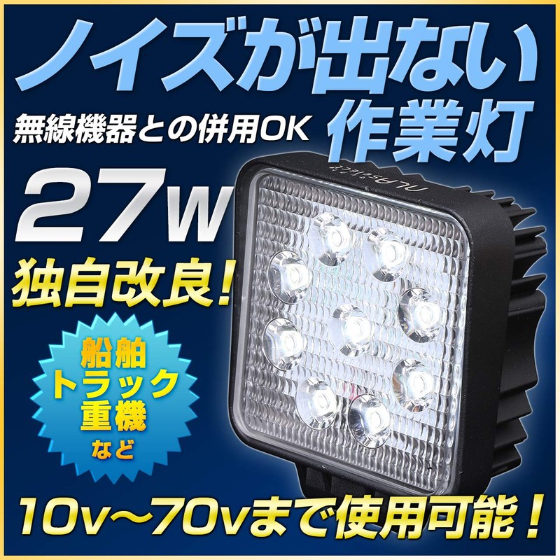 NLA Select LED Work Light, 27 W, Noise-free, Work Light,