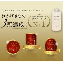 Noireflet All in One Botanical Shampoo (Fresh Lemongras Fresh Lemongras)