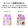 Nichiban Skinnagate Hypoallergenic Rolling Balm 0.5 inch (12 mm) Wide